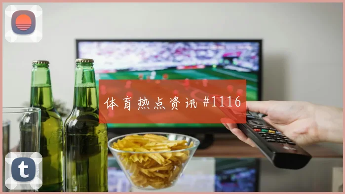 弗拉霍维奇单骑闯关阿贾克斯冲上榜首火药味足