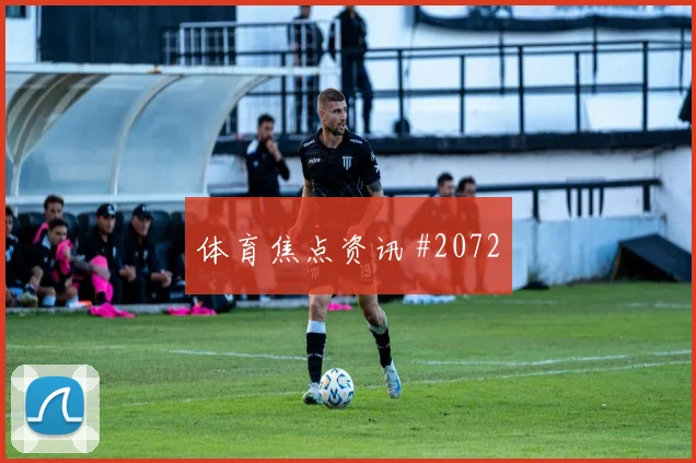 阿尔及利亚对奥地利J组比分预测