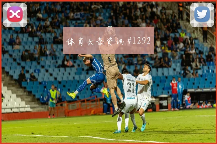 奥斯梅恩铁卫头槌国际迈阿密悬念重启绝杀瞬间